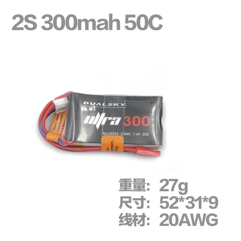 双天 锂电池 ECO系列 2S/3S 300/400/520/550/800mah F3P航模电池 - 图3