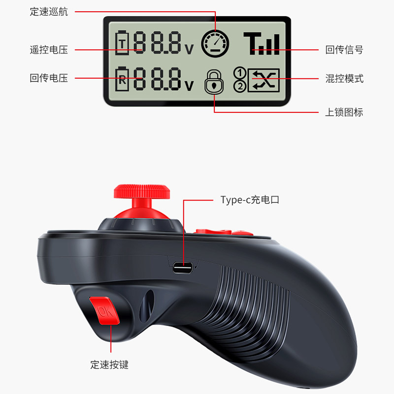 HOTRC DS600六通车船模遥控器单手6通拉网打窝钓鱼船带定速割草机 - 图2