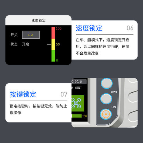 MC8B mini8通道2.4g航模遥控器接收机固定翼飞机穿越机四轴车船模 - 图2