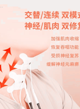 脑部梗塞出血中风偏瘫截瘫神经损伤吞咽障碍手脚功能康复训练器材