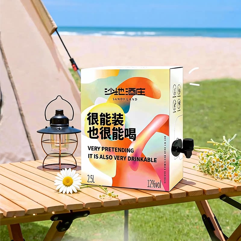 【聚会口粮酒】沙地酒庄半干型混酿葡萄酒新疆红酒聚会微醺2.5L 酒单实拍商品图