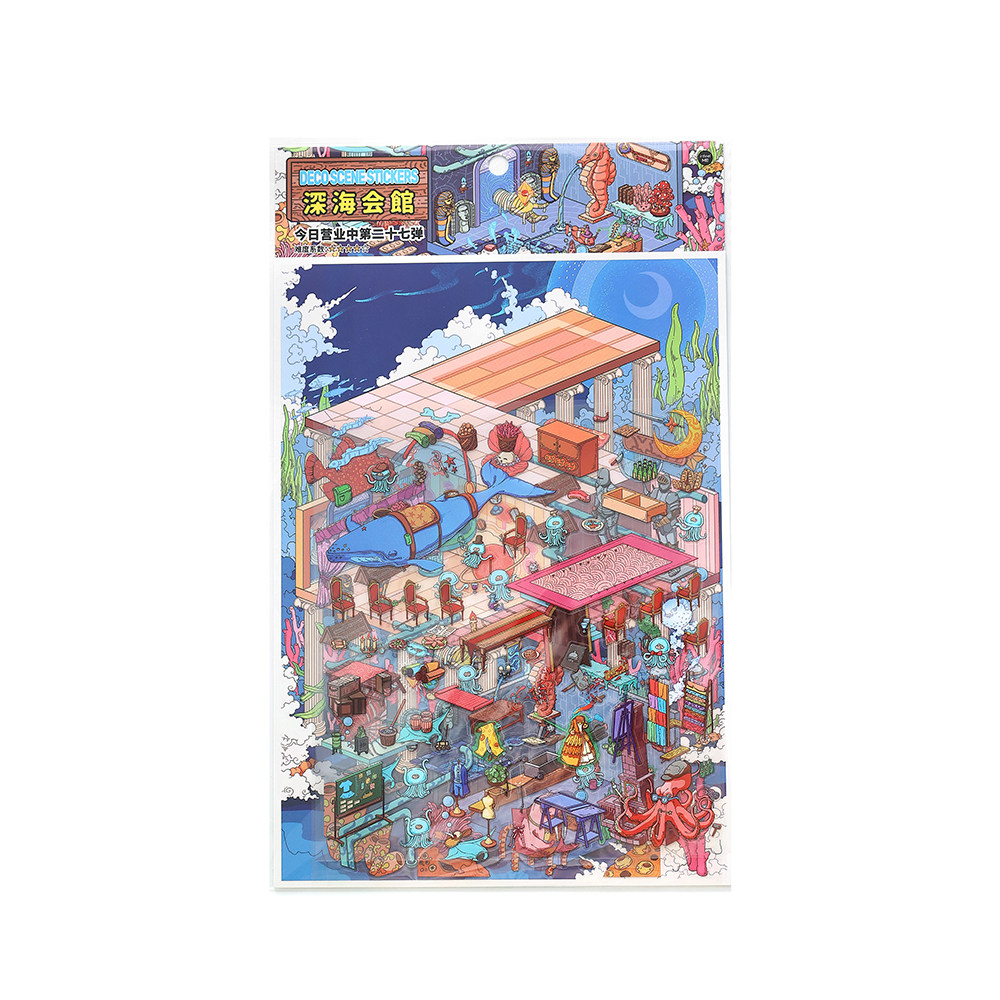 Infeelme 今日营业中27.0造景贴纸 深海会馆微缩场景diy解压贴画,淘宝优惠券,粉丝福利购,淘宝优惠卷