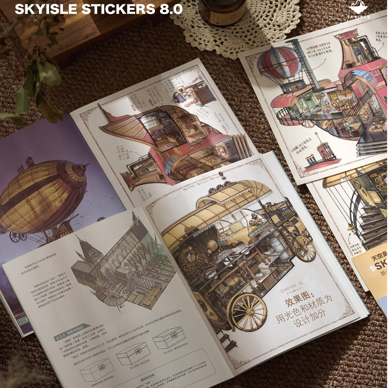 天空岛8.0立体造景贴纸建筑设计师手稿风创意解压手工diy玩具贴画,淘宝优惠券,粉丝福利购,淘宝优惠卷