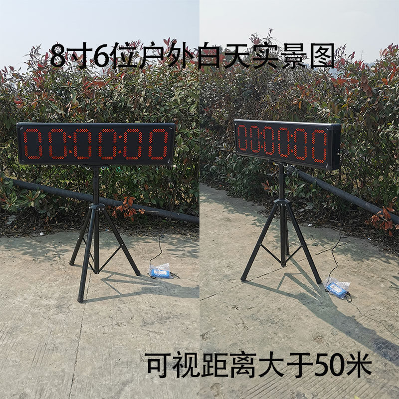 LED大屏双面计时器比赛专用计时器马拉松演讲电子手拍篮球计时器,淘宝优惠券,粉丝福利购,淘宝优惠卷