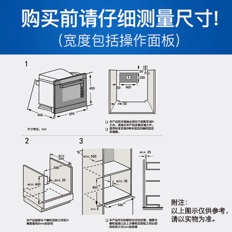 松下嵌入式微蒸烤一体机家用烤箱 松下子双嵌入式电烤箱