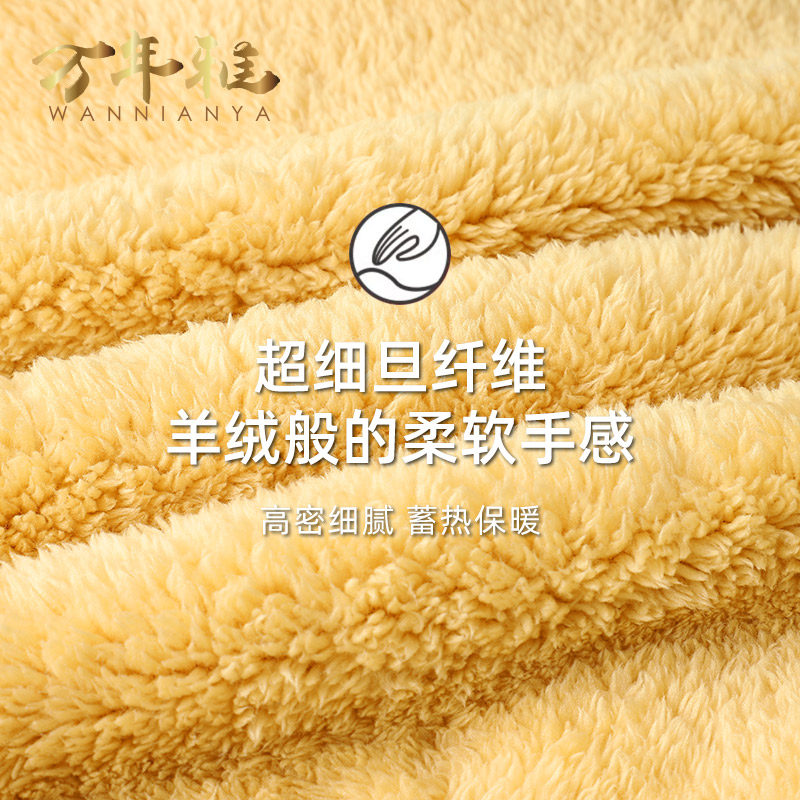 冬季加绒珊瑚绒北极绒秋冬款睡衣 万年雅内衣睡衣/家居服套装