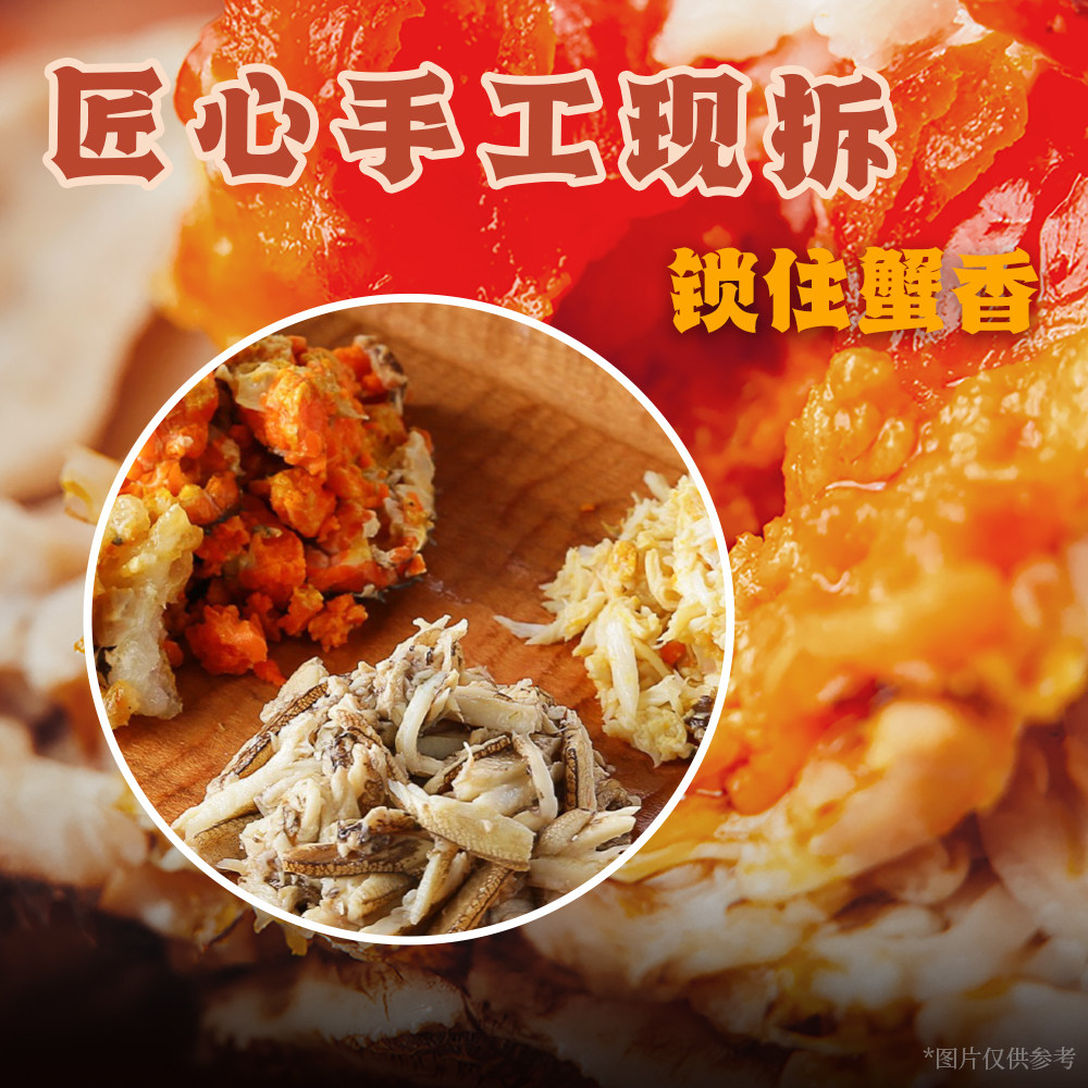 松鹤楼真尝家蟹黄拌面苏式浇头面待煮面蟹黄面非油炸夜宵方便速食,淘宝优惠券,粉丝福利购,淘宝优惠卷