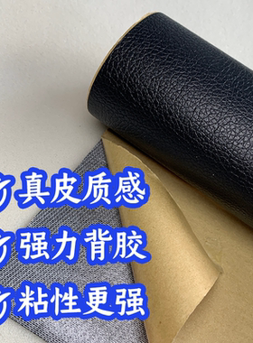 麻将机盖板桌面贴纸自粘防水防烫方桌边缘翻新遮丑加厚桌子保护垫