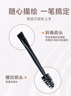 霞飞立体焦点高鼻眉粉