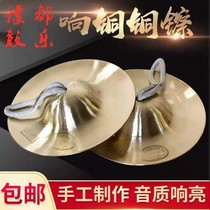 King Cymbals Size Cymbals Cymbals Cymbals Cymbals Cymbals Cymbals Professional Brass Cymbals Cymbals Cymbals Cymbals Cymbals Cymbals Cymbals Cymbals