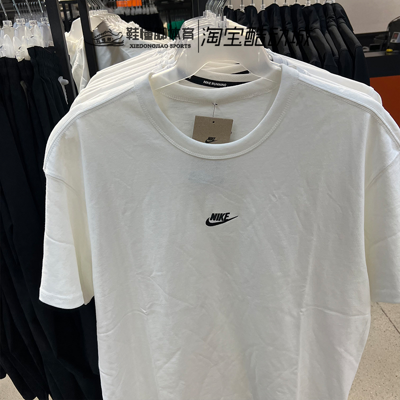 Nike耐克男子纯白简约刺绣小LOGO纯棉休闲运动短袖 T恤DO7393-100 - 图0