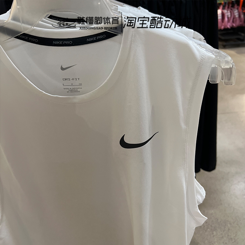 Nike耐克2024新款男子跑步健身训练篮球运动速干背心CZ1185-100