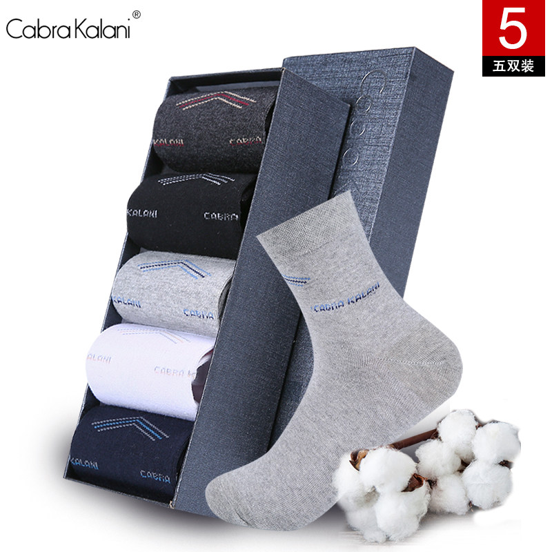 cabrakalani特价活动款男士中筒袜 cabrakalani短袜/打底袜/丝袜/美腿袜