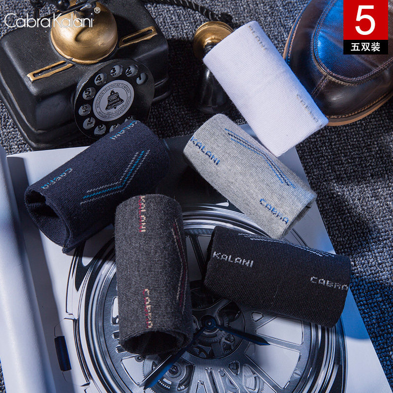 cabrakalani特价活动款男士中筒袜 cabrakalani短袜/打底袜/丝袜/美腿袜