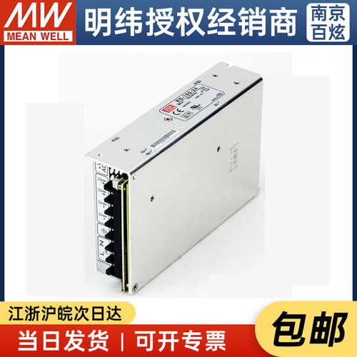 台湾明纬RS-100-24 100W24V4.5A耐震动型开关电源可替换NES/LRS-图2