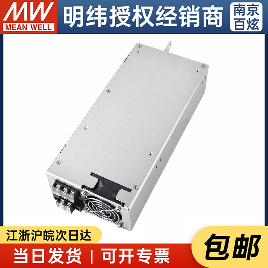 台湾明纬电源SE-1000-24 1000W 24V41.7A 工业开关  包邮 - 图2