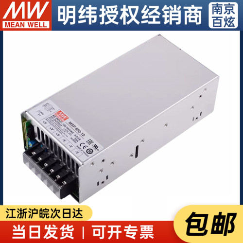 台湾明纬MSP-600-3.3/5/7.5/12/15/24/36/48V 医疗型开关电源 - 图0