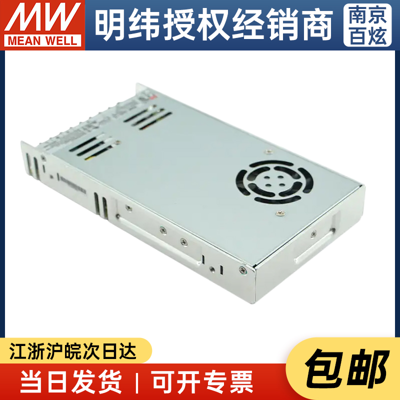 【明纬授权】台湾明纬RSP-320-15 320W15V21.4A带PFC薄型开关电源 - 图0