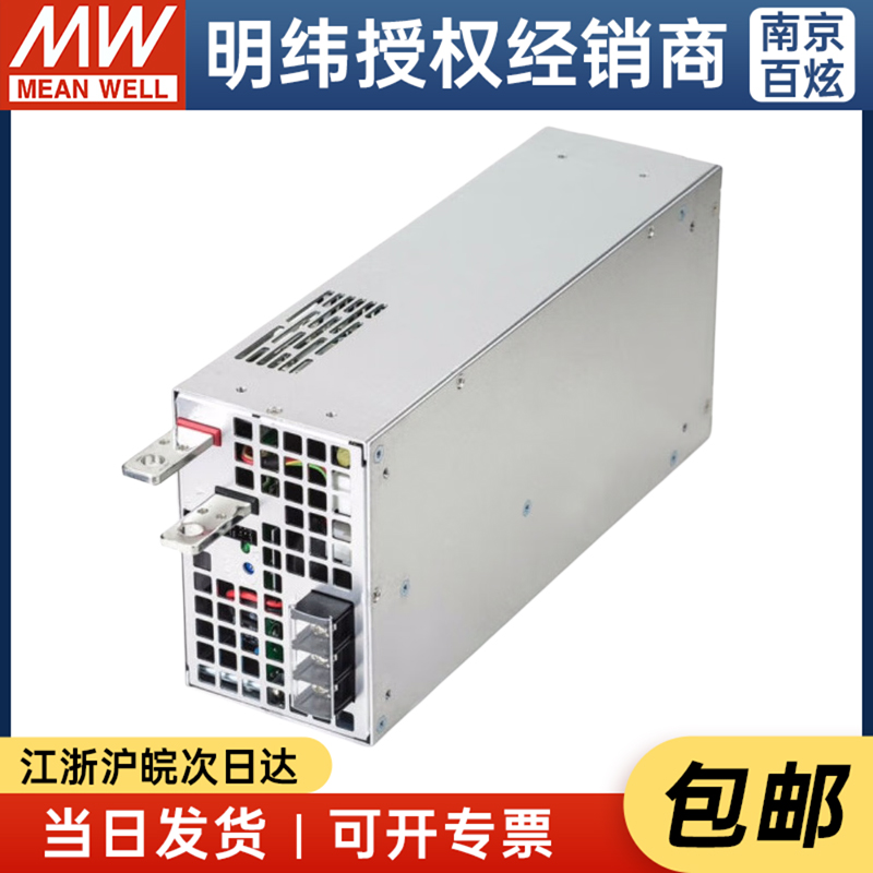 台湾明纬RSP-1500-5 1500W5V240A PFC可调电压可并联开关电源 - 图3
