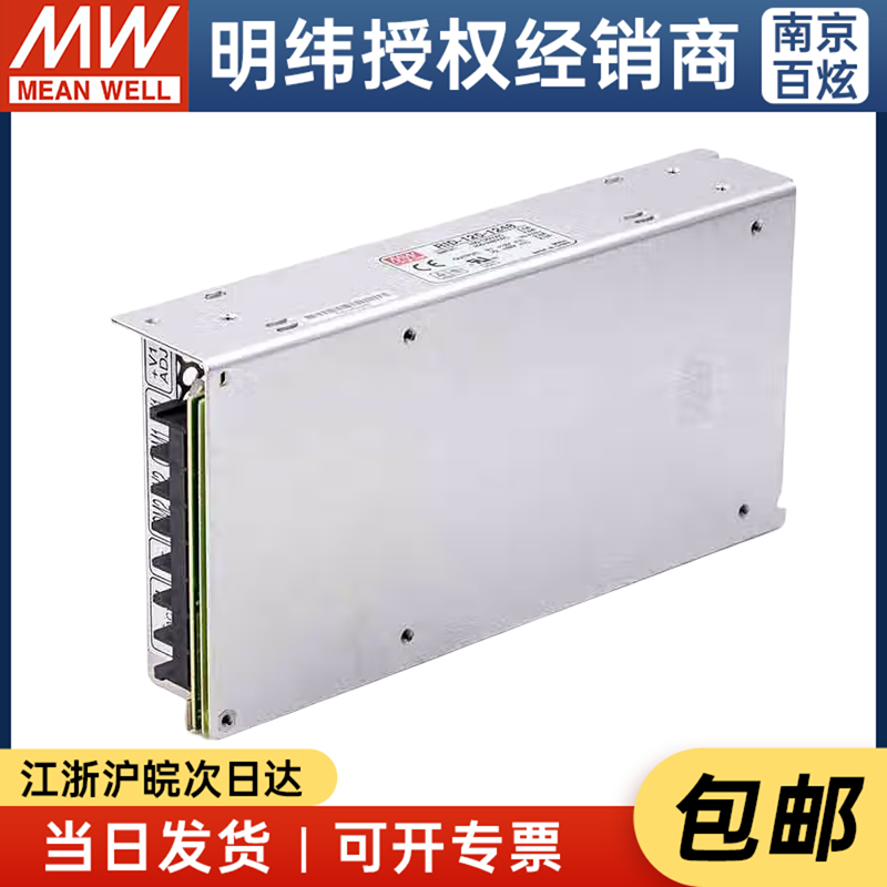 台湾明纬RID-125-1248 138W 12V48V隔离双路输出开关电源 - 图0