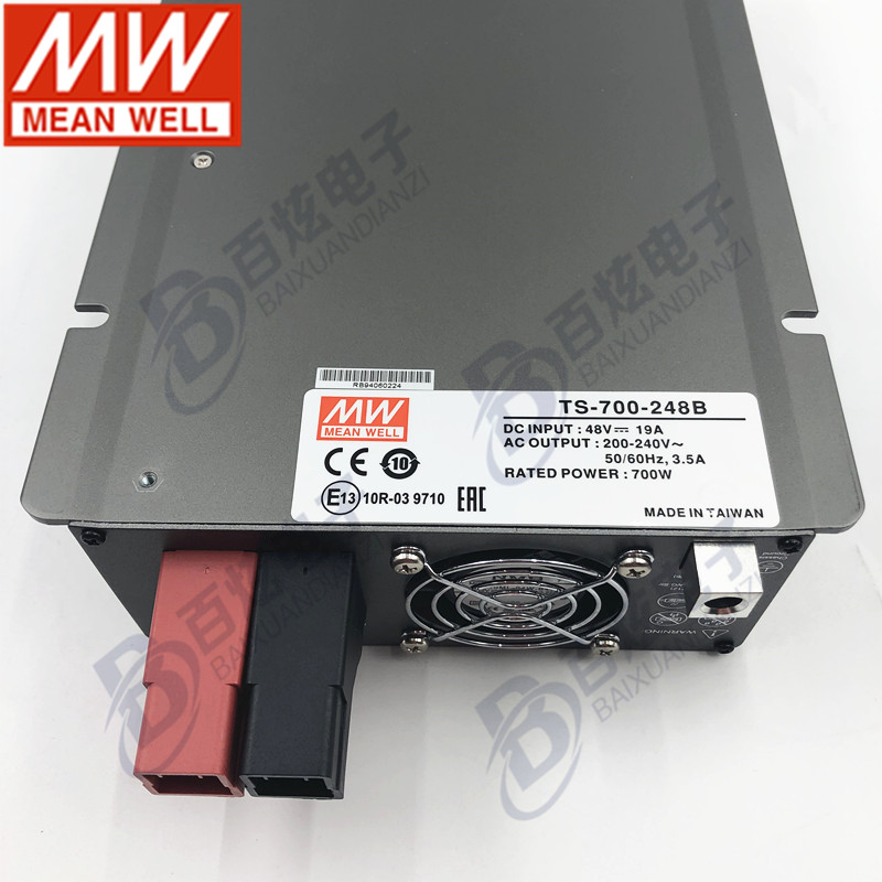 台湾明纬TS-700-248B 正弦波逆变器700WDC48V变AC220V电源质保3年