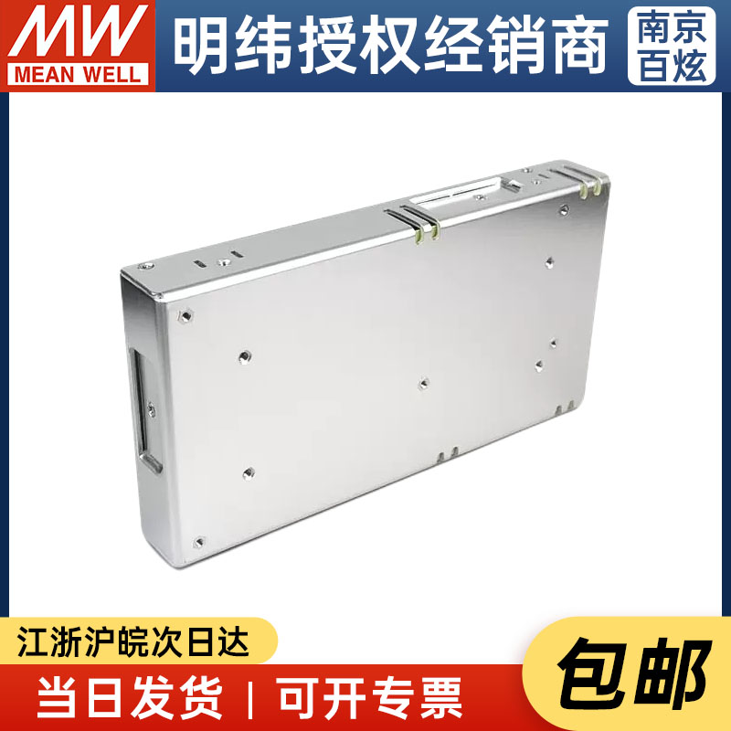 台湾明纬RSP-320-3.3 320W3.3V60A带PFC薄型开关电源 - 图2