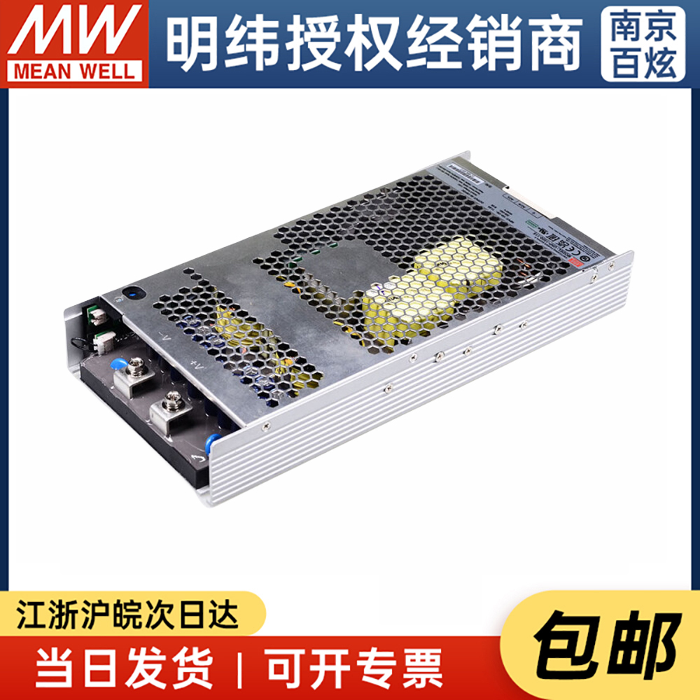 UHP-1500-HV直流115V230V380V输出1500W无风扇传导冷却电源 - 图1