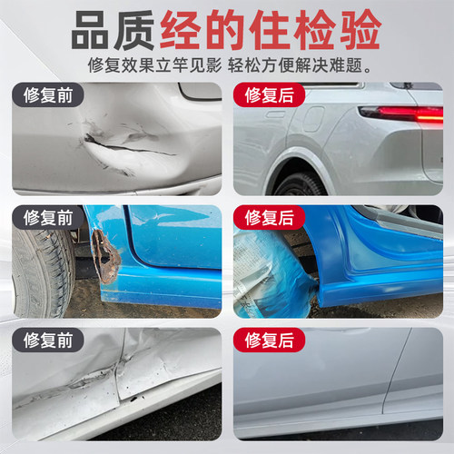 原子灰汽车补漆腻子膏钣金修复补车划痕专用补土快干金属底漆修补 - 图3