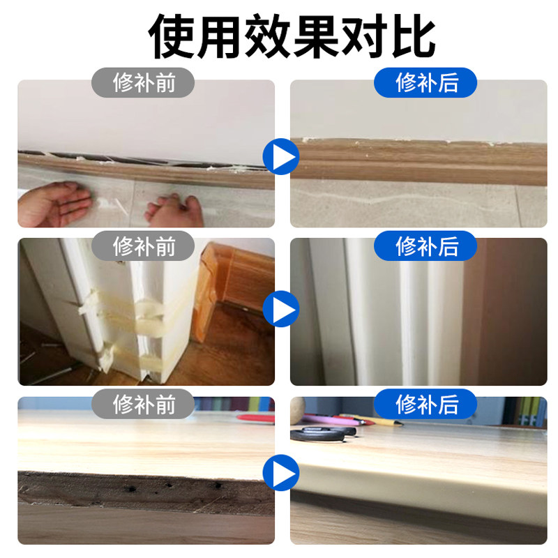 门框脱落专用胶粘木门门框的胶门套破损修补松动固定胶粘合剂胶水