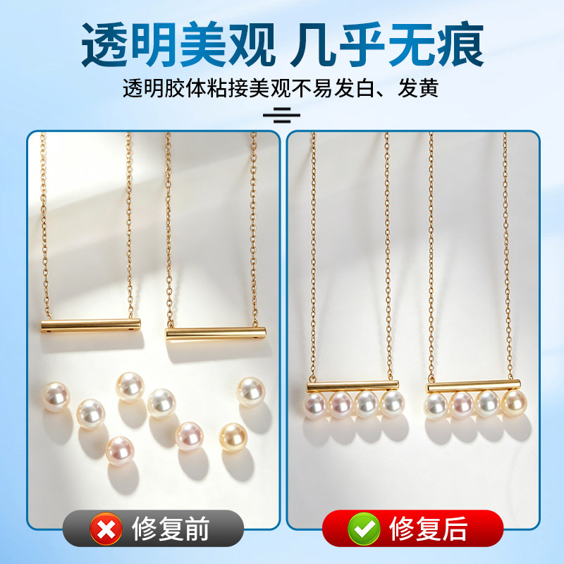 Handmade special glue, nail-free glue sticks firmly