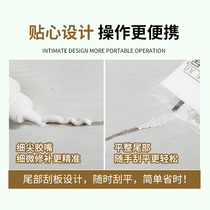 Cabinet Mending Cream Wardrobe Wood Cabinet TV Cabinet Lacquered Noodles Drop Lacquered finish Fill Hole Repair Gods white Tonic Paint Cream