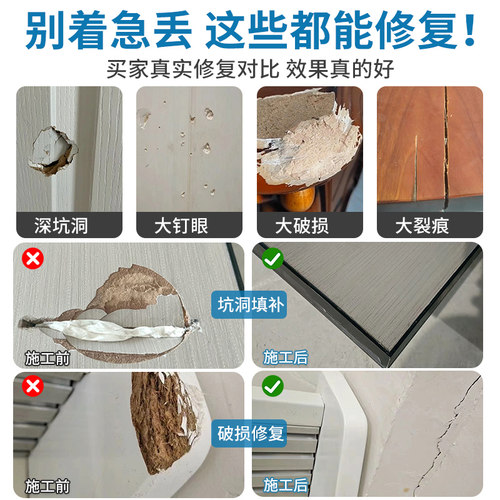 水性原子灰木器修补家具木门破损修复腻子膏木质木板木工坑洞补伤 - 图1