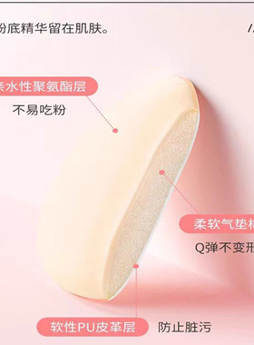 手指粉扑拇指气垫mini小粉扑