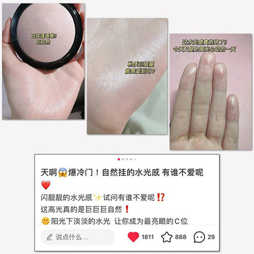 德国玛露maluwilz珠光高光膏眼头提亮脸部高光粉水光膏肌修容珠光 - 图1