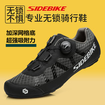No lock riding shoes Mens casual breathable Hard Bottom Non-lock power-assisted Shoe Highway Mountain Fitness Bike Shoes Women