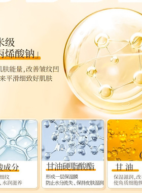 水凝胶微晶额头贴抬头纹贴淡化纹法令纹抗皱贴面膜护肤品玻尿酸