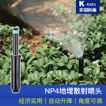 American Koyu NP4 Ground-Buried Scattering Green Spray Irrigation Sprinkler Lawn Landscaped Automatic Irrigation Garden Water Spray 360 degrees