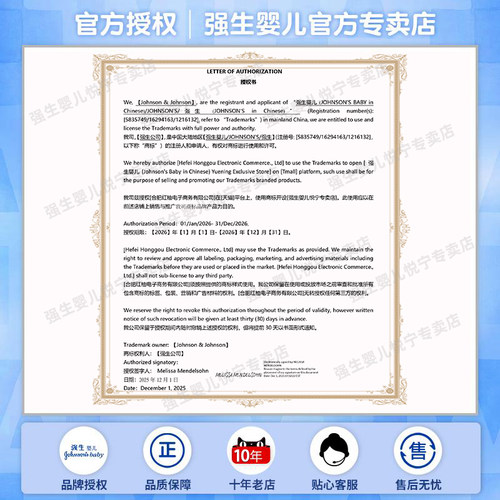 强生婴儿牛奶润肤露霜新生儿童宝宝温和保湿成人男女身体润肤乳液 - 图3