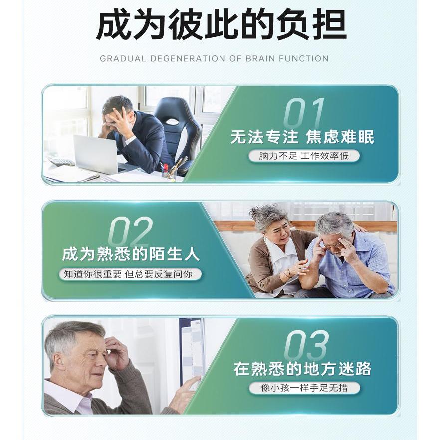 美国进口瑞普斯神经酸PS乙酰记忆中老年补大脑营养正品保障