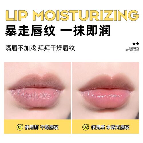 lip smacker迪士尼小飞象联名 花生味公仔儿童润唇膏学生小孩送礼 - 图2