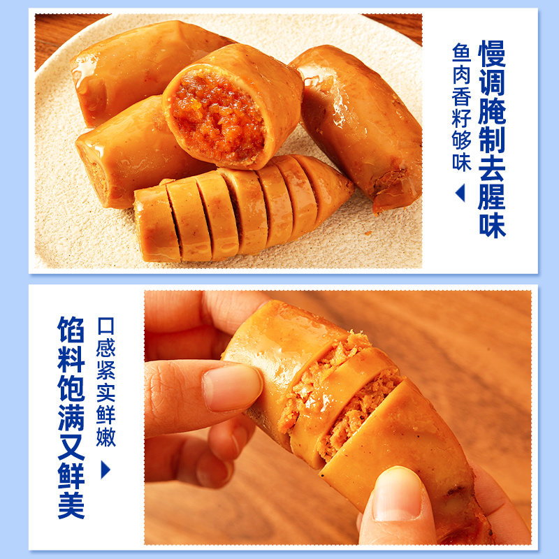 鱿鱼仔带籽满籽即食解馋休闲墨鱼仔 板牙妹妹即食鱿鱼零食