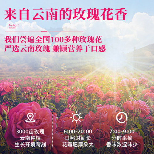 鲜花饼云南特产玫瑰花中秋月饼旗舰零食小吃糕点休闲食品送礼礼盒 - 图1