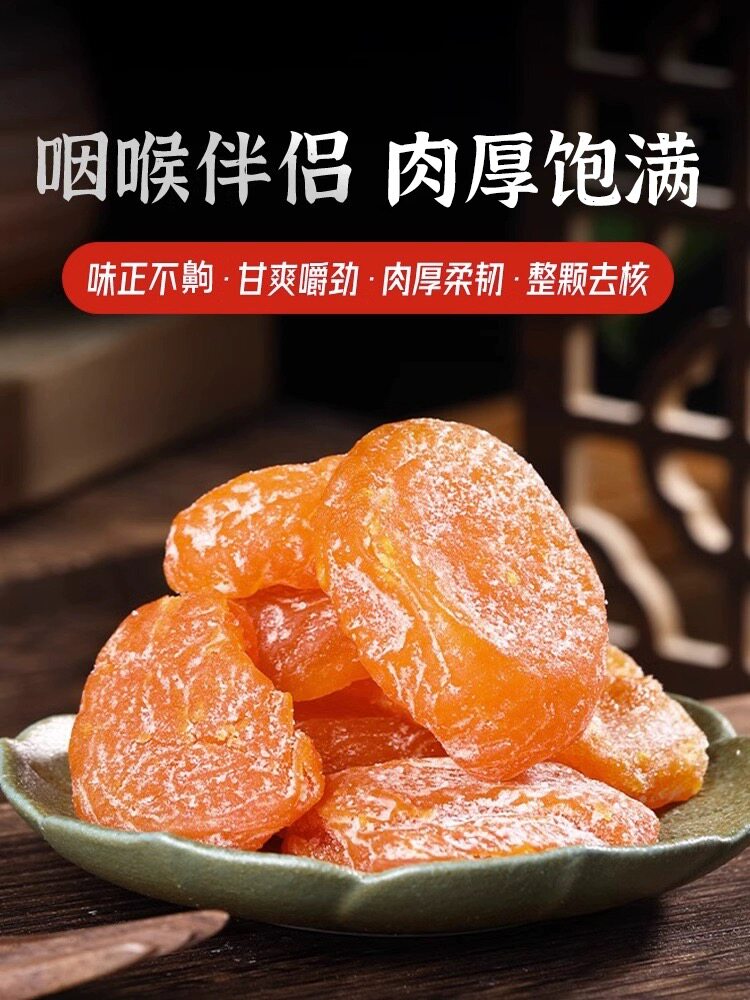  板牙妹妹蔬果干/混合冻干/混合果干