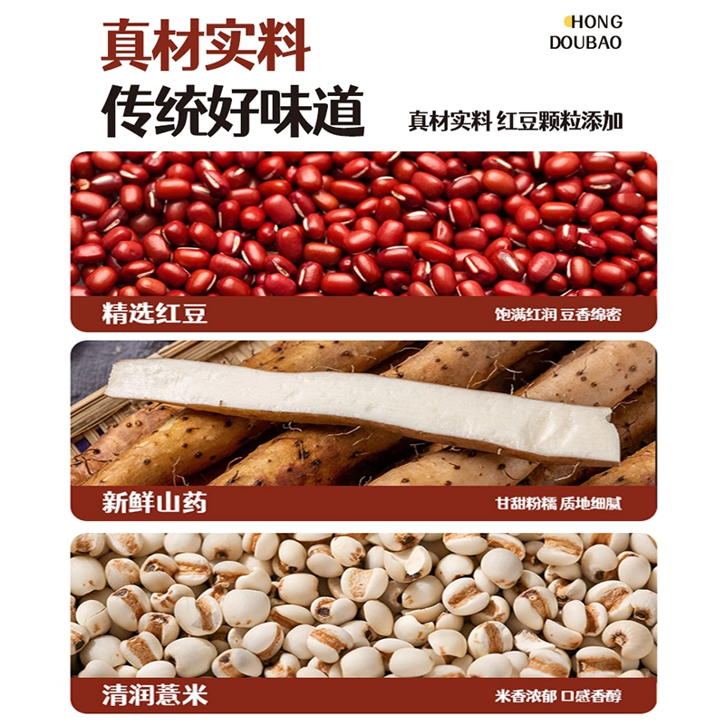 茯苓山药薏米红豆薄皮面包整箱学生营养早代餐胃零食品小吃旗舰店,淘宝优惠券,粉丝福利购,淘宝优惠卷