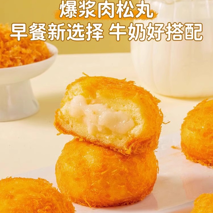 爆浆肉松小贝球面包整箱早餐代餐小蛋糕甜点心小吃零食休闲食品
