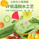 Comprehensive fruit and vegetable brittle vegetables dried sacrifice fruit mixing okra mushrooms crispy slices pregnant women casual snack snacks