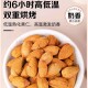 Imported Australian NP extra large almond wood