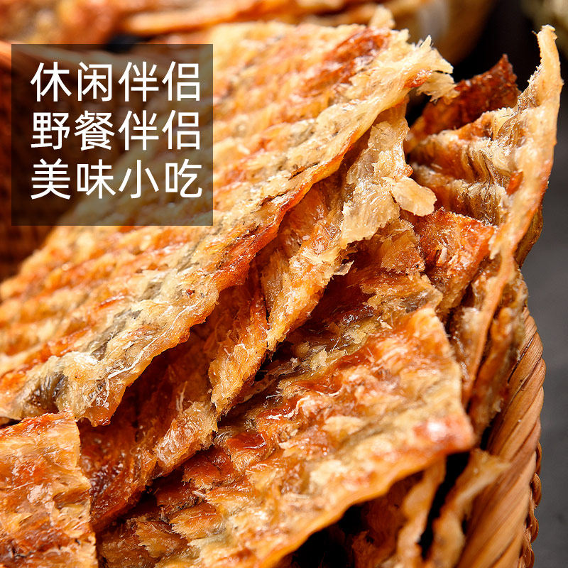 鳗鱼片500g散装健康孕妇现烤鱼干 板牙妹妹即食鱼零食