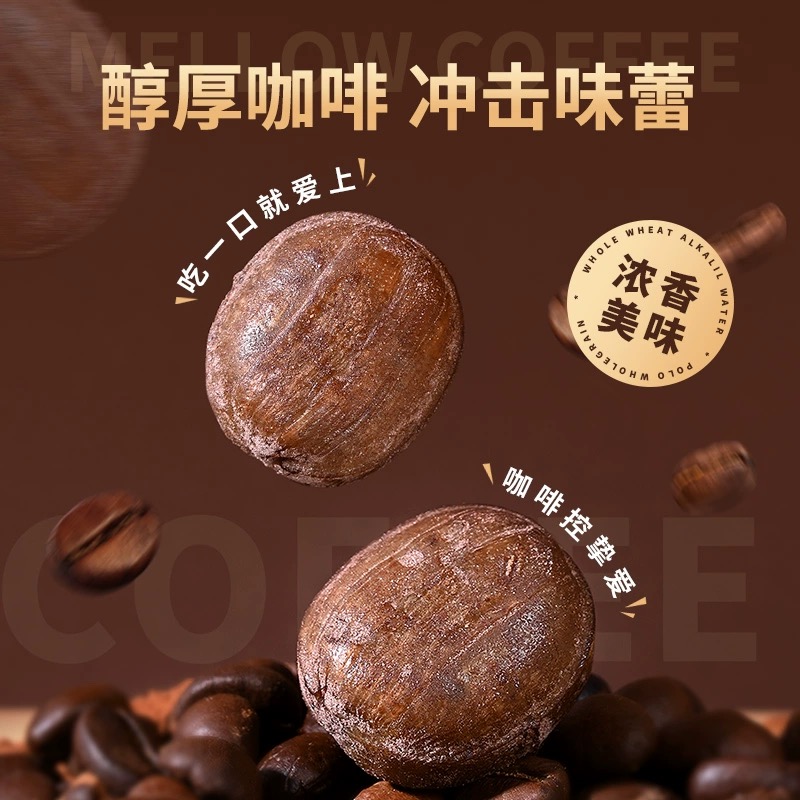 VC冰咖啡糖薄荷香润硬糖果强劲清凉xi上班开车非润喉提神散装零食