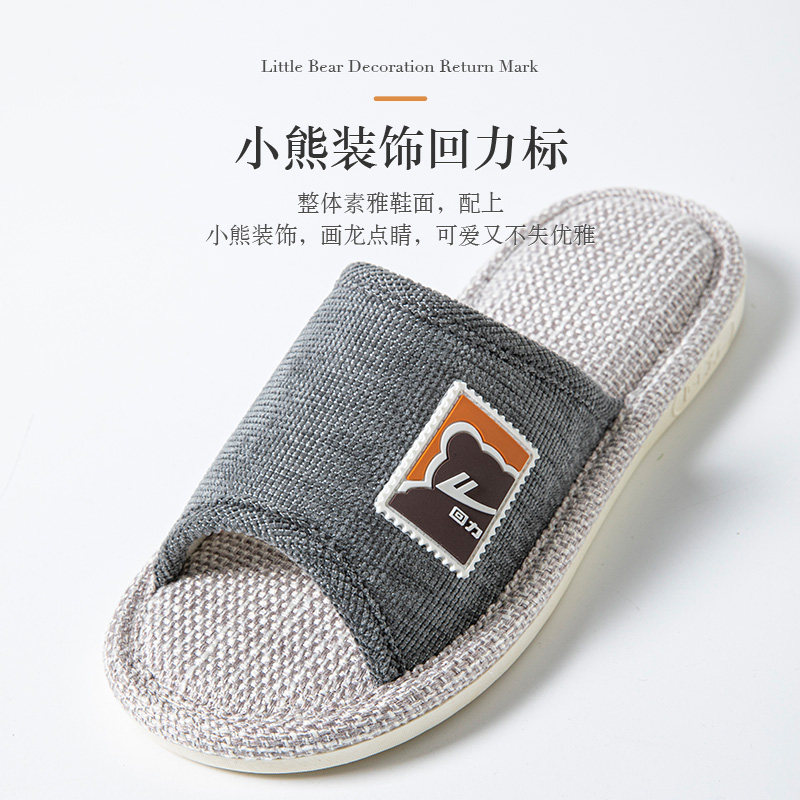 回力棉麻拖鞋男室内家居四季木地板不臭脚吸汗亚麻拖鞋女2024新款,淘宝优惠券,粉丝福利购,淘宝优惠卷